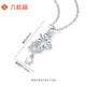 Liuguifu Jewelry Xingyao Pt950 platinum pendant five-pointed star necklace clavicle chain necklace birthday gift 1.25g