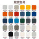 7035 Selbstbemalte Raul Color Card RAL/7038/7032/7034/7022/7045 Grau Custom Ral7022