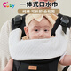 Ergobaby Universal Baby Taboule Brotte Salive Salive Salive intégrée AMOVABLE STRAP