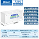 Haier [PCM Inner Liner] Freezer horizontal d'une capacité de 600 litres ou plus de grande capacité Réfrigération à température ultra-basse et réfrigérateur à interrupteur en un clic de congélateur Réfrigérateur de fruits de mer à refroidissement rapide et 719 litres] 719HEZ 丨 -38 degrés 丨 Contrôle électronique de la température