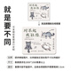 
Ruqinlian cute cartoon mouse pad small trumpet boy and girl study office portable desk pad worker laptop 13549 just want to put it in a rotten way and do nothing 260mm*210mm*3mm