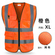 Reflective vest vest sanitation worker clothes traffic fluorescent clothing yellow vest cycling breathable reflective clothing printing multi-pocket mesh-orange XL