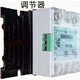 Zhiyue reactive power compensation regulator&ZUKCS1A50 1 piece