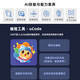 
UBL AI artificial intelligence robot bionic robot dog primary school middle school children learning toy remote control programming robot multi-form AI education robot city surprise set UGOT