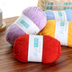 
4-strand milk cotton hand-woven yarn DIY material wrap yarn ball wholesale yarn ball 04# light purple-sold 12358