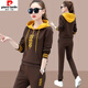 Erster Trail Casual Anzug für Frauen 2025 Neue Mode Korean große Größe gestickt lose Sweatshirt Zwei 686 Black M Empfohlen 75-90jin [Jin entspricht 0,5 kg]