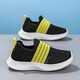 Children's sneakers spring and summer boy wear-resistant, anti-collision-resistant, lightweight and breathable, one foot pedal for girls outdoor campus casual shoes 677 black and yellow [Summer single net] 32 inner length 20.6/foot length 19.6