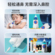 Care1st Jiawesi Electric Nasal Sauggerät kleine Raketen -Cartoon -Klingeltonmodell Neugeborene Nasenreiniger Geschenkbox