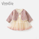 Fanhunting girl's small fragrant dress spring dress fashionable children's princess dress baby one-year-old dress gauze skirt suit spring and autumn