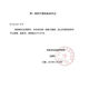 康乐保防漏贴环12030/12042可塑Brava造口袋底盘防渗漏 康乐保新款贴环12035 一盒10个