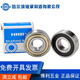 HRB Harbin-Lager 6202 6203 P5 Hochvorpreislager D-Level-Lager-Hochgeschwindigkeitslager-Single-Pack-Box Andere 6203-2RZ/P5 Single-Pack-Box Klebstoff Dichtungsabdeckung Staubfeste Abdeckung