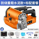 Wall planer without dead corners and dust-free wall artifact rough planer concrete renovation putty spatula cement grinding 5980W 11980WA cement king model + standard configuration
