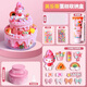 Xubeile Kinder handgefertigtes DIY -Material Pack Creme Kleber Prinzessin Kuchen Spielzeuggirl -Geburtstagsgeschenk