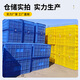 新诺达加厚塑料筐周转筐大号水果蔬菜收纳筐长方形货筐胶框快递物流筐框子 1050*680*550筐 默认蓝色（红/黄/白/绿联系备注）
