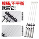 适用海尔洗衣机吊杆XQB100-Z026 Z826 Z926 Z928 XQS100-Z038配件 XQB100-Z826【原装吊杆】