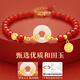 Central Chuang Fashion Chinese Gold Safe Buckle Agate Bracelet Female Birthday Gift Girlfriend Wife Silver 925