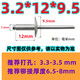 
Sanqihu custom 304 stainless steel hat brim van type car open core pull rivet Liuding Willow nail big brim round head pull nail half steel 4*20*12250 pieces