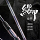 原型路亚樱甲路亚竿缨甲虫竿枪柄直柄独节两节快调鳜鱼竿 2.03米 缨甲-C682MH枪柄2节