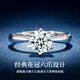 Chow Pak Fook 1 carat moissanite sterling silver engagement ring female couple confession diamond ring tail ring birthday gift for girlfriend
