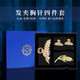 Dijing Wheat War Hair Clip Brooch Set для женщин Высококачественный 2025 Новый Shark Clip китайский подарок на День святого Валентина для подруги и жены шпилька четыре комплекта [подарочная коробка]