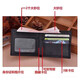 Qianfu Herren Brieftasche Trendy Wallet Herren echte Leder Textur Kurzstil Jungen und Studenten Koreanisch neue Brieftasche Herren Brieftasche Trendy Style 3 Black 4 Card