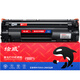绘威适用佳能MF4712 MF4752硒鼓CRG-328易加粉 MF4400 MF4410 MF4450 MF4720w MF4700 MF4870dnG打印机硒鼓墨粉盒