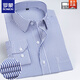 
ROMON (ROMON) 2025 spring pink striped shirt men's long-sleeved business casual professional workwear solid color shirt base shirt pink striped 719 42