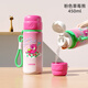 Disney 316 Copa Thermos para niños para niños y niñas irán a la escuela para el otoño e invierno Kindergarten Kettle Pour Water Cover Copa de agua Strawberry Bear linda taza de termo 450 ml -6195