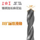 Shanggong original taper shank extended twist drill spiral groove opening drill bit high speed steel drill bit 26