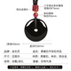 Jin Shi Ling Natural Obsidian Pendant Peace Buckle Necklace Six Words Proverbs Crystal Pendant for Men and Women in the Year of the Zodiac as Birthday Gifts