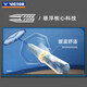 VICTOR威克多羽毛球拍胜利铁锤碳素纤维单拍TK-HMR PRO松石绿4U已穿线