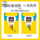 2025 Preguntas básicas de núcleo duro Matemáticas de secundaria Matemáticas Inglés Física Química Biología Geografía Compulsora One High School Primer Volumen Selección Una versión de Beijing Educación Hunan Educación Temprana Educación Temprana Ingreso de ingreso Hard Core Basic Real Preguntas Debe elegir 678 Preguntas de opción múltiple [Geografía en el primer año] Compulsor de Hunan Education High School High School General General