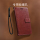 Mr.GJ Adecuado para Xiaomi 12S Ultra Mobile Telephip Flip Case de cuero Funda Tarjeta de billetera ANTIGULA CONCURSO ANTI-FALL BAJA CONCURSE PROTECTIVA MAGNETA MAGNITA PARA HOMBRES Y MUJERES XIAOMI 12S ULTRA [MARRÓN]