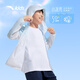 ANTA Children's Sun Protection Clothing 2025 Summer Comfortable and Skin-Friendly Sports Thin Jacket for Men, Middle and Large Children A372426602H