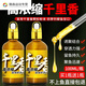 ZKHE enters the sea and flows into the sea. Thousand miles of scented crucian carp. Fruit acid opening fish attractant. Wild fishing black pit spring and summer fishing bait fish. Concentrated version of golden version of Thousand Miles of scented 100ML.
