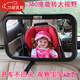 
Car child safety seat special reverse baby reflector basket rearview mirror baby observation mirror in car. Cartoon set without mirror. Message cover