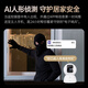 Shenmou Indoor Home Intelligent Security Camera 3K GIMBAL 5MP 5G DIAL BAND WiFi Mobile Phone Remote Call AI Interactive Anitian Caregiver Pet Surveillant Xiaobai C2 [3MP C1 +] Guardian Artefact + 64G