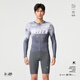 Jieku 2025 spring and summer new product YEELEN men's long-sleeved cycling suit suit thin outdoor reflective high-elastic breathable top black blue 2XL
