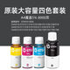 HP原装墨水GT53XL/52 518 511 585 588 538 673 675 678 758 798 hp 惠普原装黄色简易包装