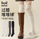 Mao Ren Dui Dui Knee Socks for Women Spring and Autumn High Anti-Slip Knee Socks for Girls JK Micro Pressure Slimming Boots Stockings Milky White - 1 Pair One Size Recommended 155-175cm 80-120 Jin Jin is equal to 0.5 kg