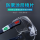 3M 10196 windproof, dustproof, impact protective goggles, industrial anti-cutting and splash-proof glasses, 1 pair