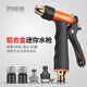 Orichi high-pressure water gun household car wash tools cleaning supplies brush car watering flower artifact single gun + connector + no water pipe