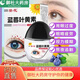 通用叶黄素滴眼液保湿护眼养眼液眼部护理液护眼液 葵花-黑盖款-2瓶