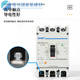 Zhengtai plastic case circuit breaker NM1 air switch 63A100A12250A400A630A three-phase 380V3P4P 22 4p