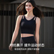 ubras2025新品小慕斯运动短背心文胸一体式外穿女跑步健身瑜伽 黑色 L 80A/80B/80C