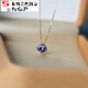 SNQP Japanese Star Jewelry Tanzanite 18K Gold Necklace Light Luxury Amethyst Agete Akado Pendant Tanzanite Tanzanite Necklace