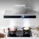 Midea Range Hood Household European Double-Cavity Techo Rango Caperino 22 Volumen de aire Control inteligente Control inteligente Autocleación y rango de drenaje Capucha T36PRO APRIFICOS [SUNCIÓN SOLEDIZA NACIONAL] Sistema de autolimpieza + succión cerrada de doble cavidad