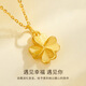 Pufei foot gold four-leaf clover pendant gold necklace women's 2024 new light luxury niche gift for girlfriend to wear four-leaf clover pendant 1g