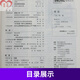 Jugenddigest-Sammlung Bände 51-68 Komplette Set von 14 Bänden für außerschulische Lektüre für Jugendliteratur Klassische Oriental-Kultur Frische Materialien Kompositionsmaterialien unterstützen die vollständige klassische Lektüre von Klassikern und eine effiziente Ausbildung chinesischer Geschichten in und außerhalb des Klassenzimmers Jugend Digest Collection Band 59 [Ausgabe 675-680]