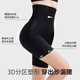 Tingmei Pantalones de elevación de la cadera con forma de cuerpo de cintura alta para mujeres Fuerte Bandeo del vientre Postparto con forma de cintura Bragas de elevación de la cadera L Black L